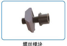 螺丝模浚？？