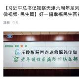 利民之事，丝发必兴。333体育从点滴幼事做起为老服务