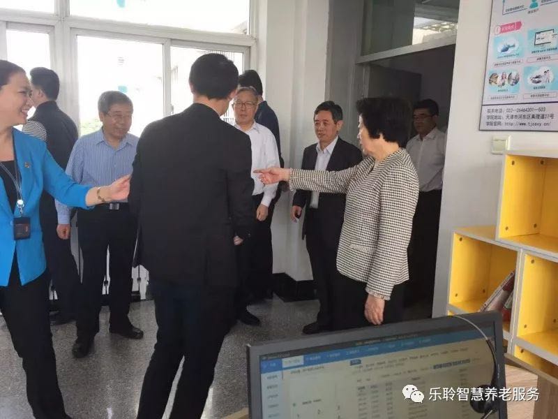 20190619035103874 333体育-全网最有氛围的体育赛事直播平台