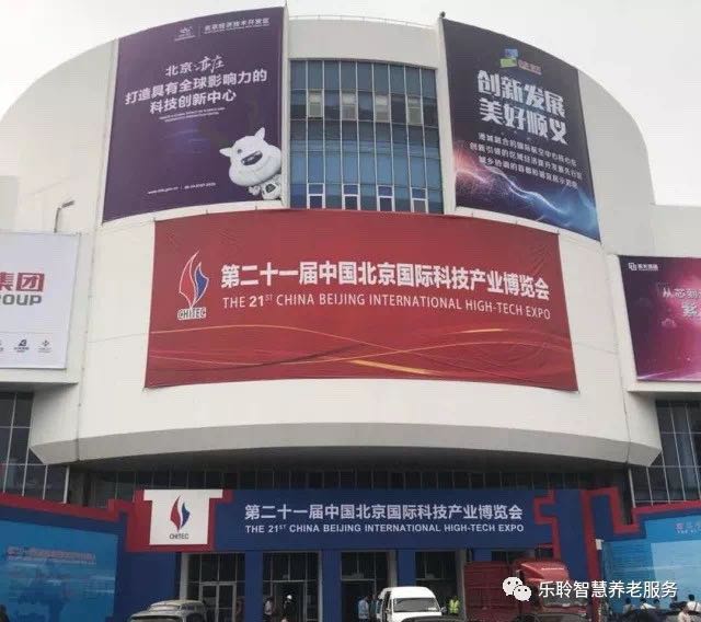 20190619041909960 333体育-全网最有氛围的体育赛事直播平台