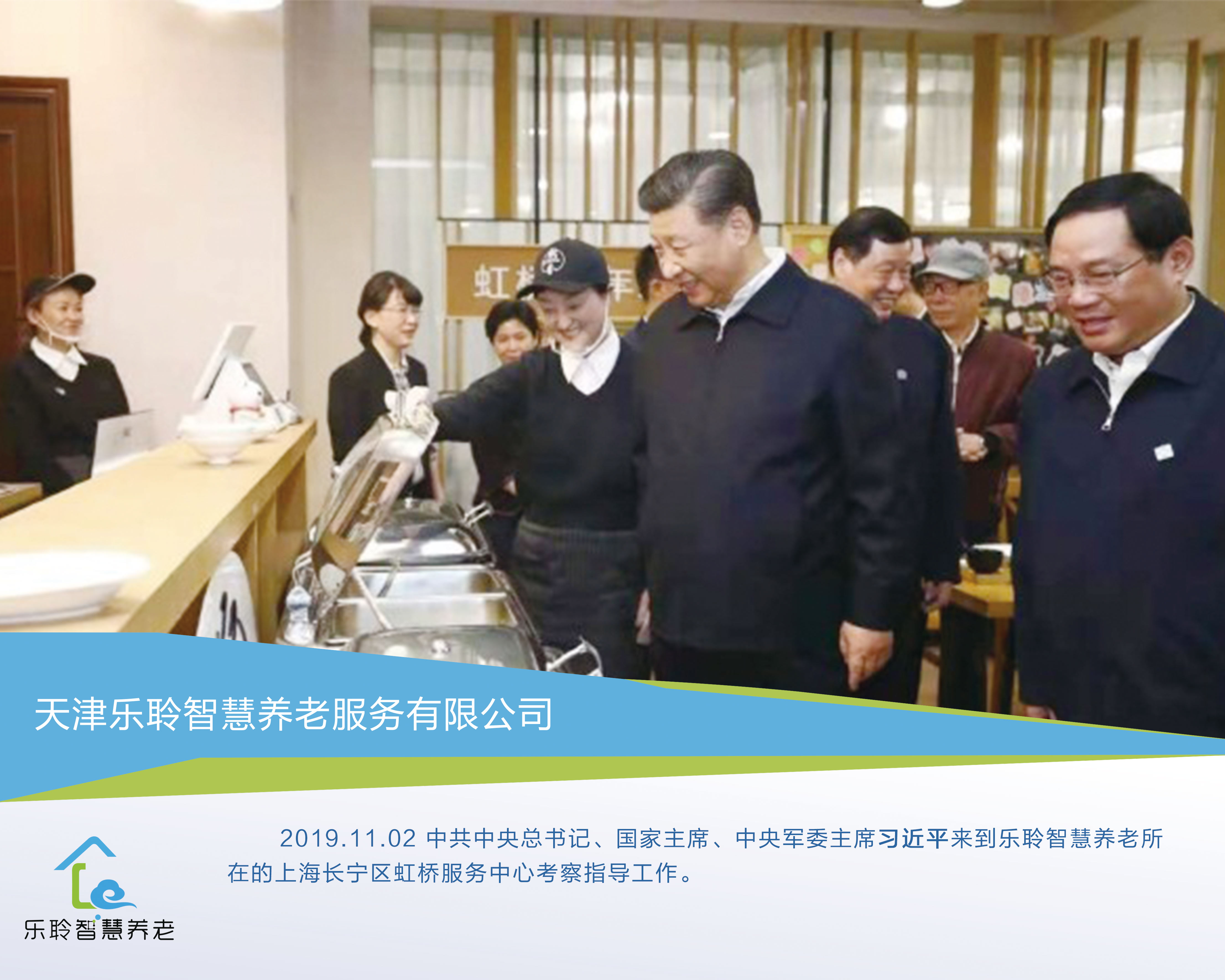 20200101111724497 333体育-全网最有氛围的体育赛事直播平台