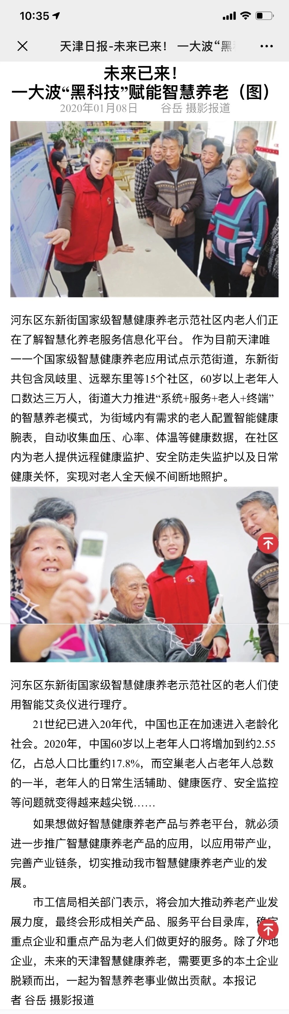 333体育-全网最有氛围的体育赛事直播平台