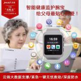 年货会措辞，换种方式表白爱