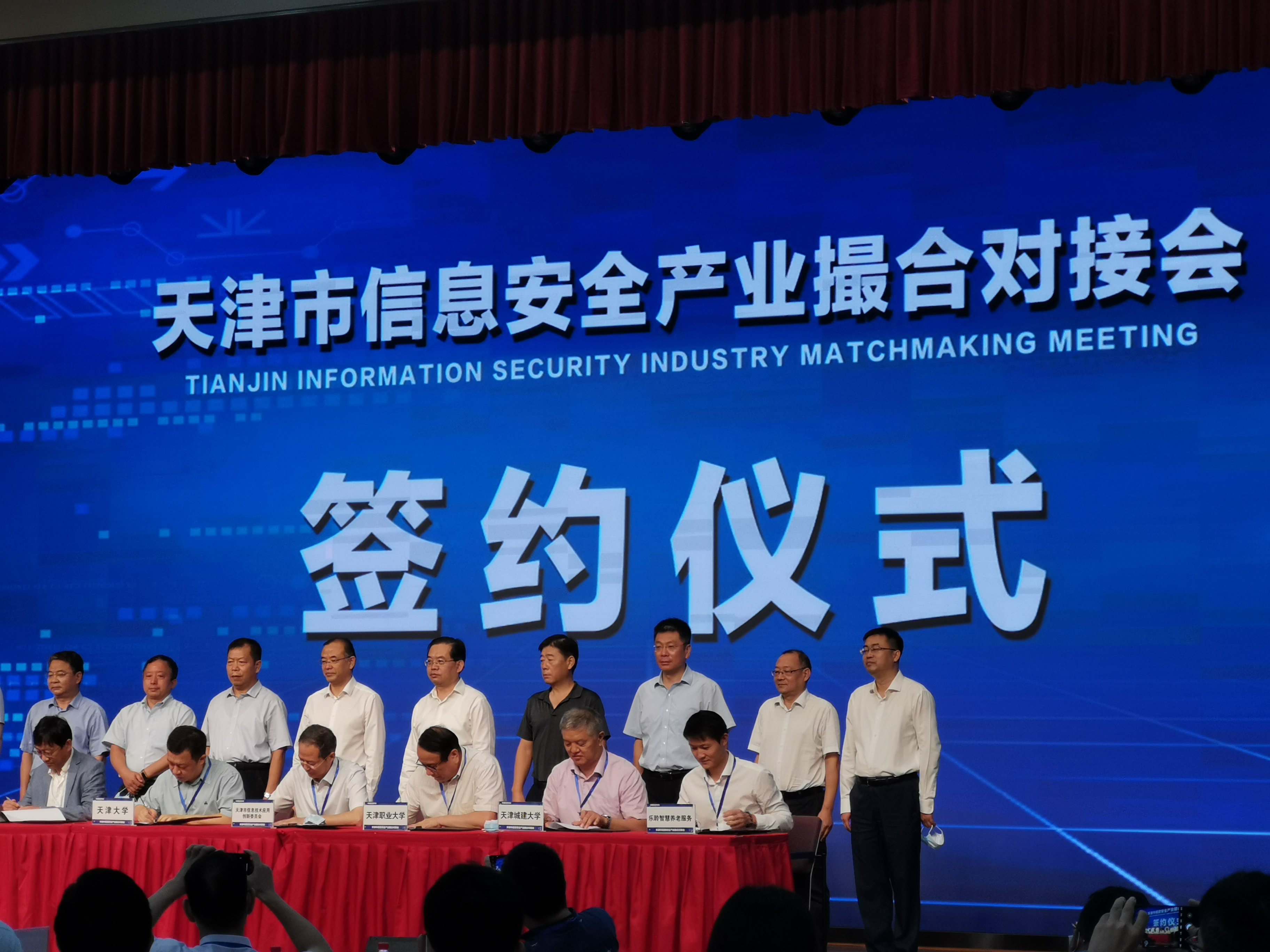 333体育-全网最有氛围的体育赛事直播平台