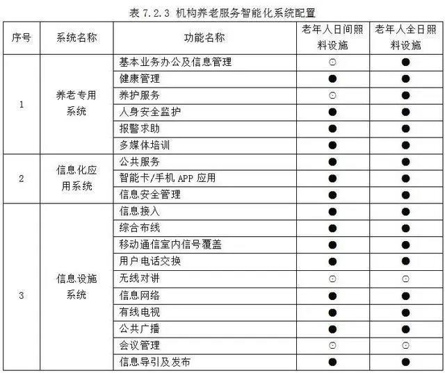 333体育-全网最有氛围的体育赛事直播平台