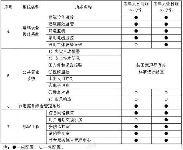 333体育-全网最有氛围的体育赛事直播平台
