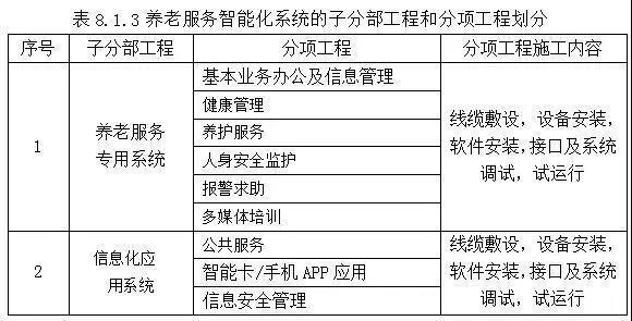 333体育-全网最有氛围的体育赛事直播平台