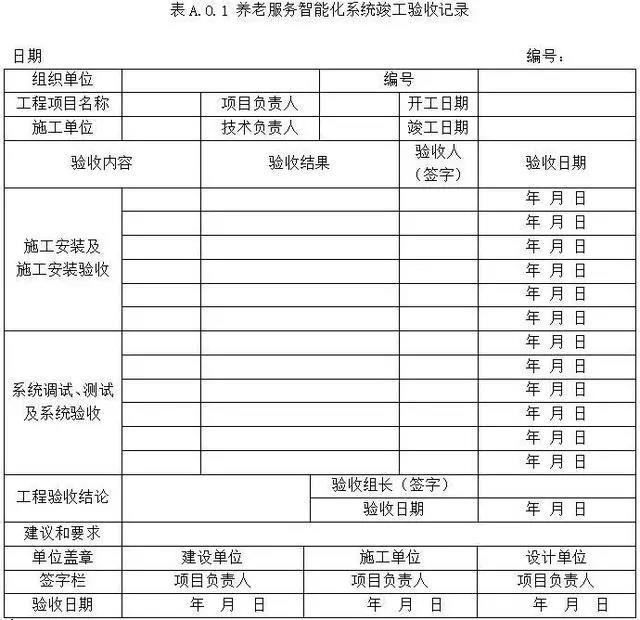 333体育-全网最有氛围的体育赛事直播平台