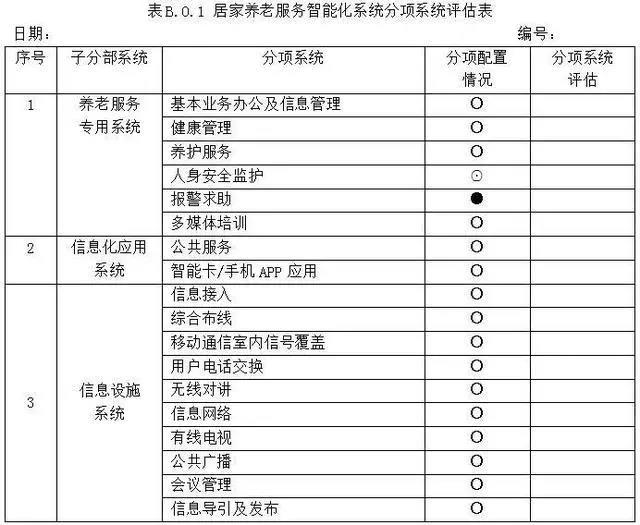 333体育-全网最有氛围的体育赛事直播平台