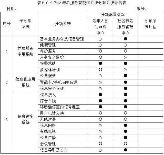 333体育-全网最有氛围的体育赛事直播平台