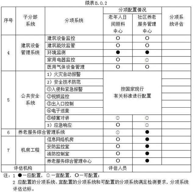 333体育-全网最有氛围的体育赛事直播平台
