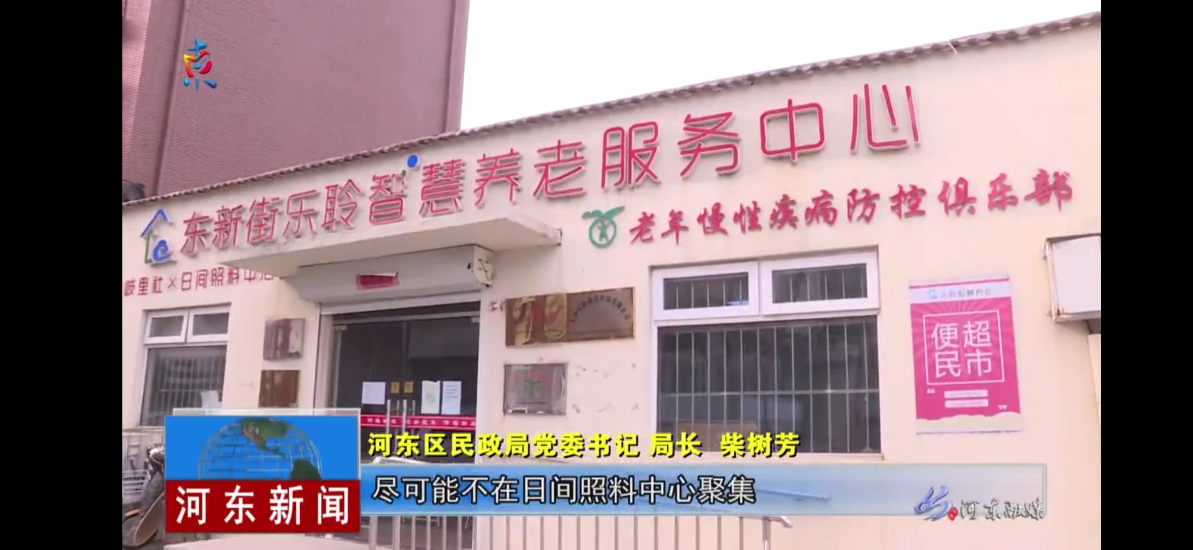 20210120041537269 333体育-全网最有氛围的体育赛事直播平台