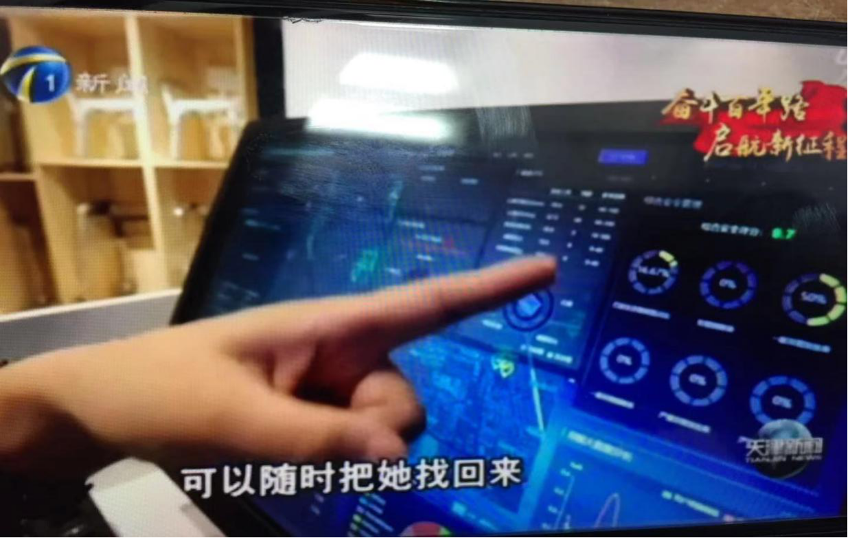 20210513110814966 333体育-全网最有氛围的体育赛事直播平台