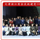 组织党史教育活动，提高思想政治觉醒