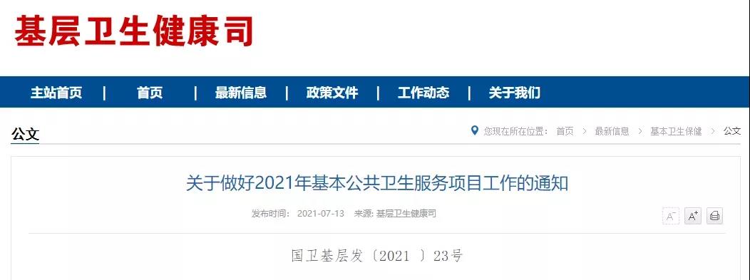 333体育-全网最有氛围的体育赛事直播平台