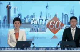养老有了综合服务中心，社区阿姨喜大普奔
