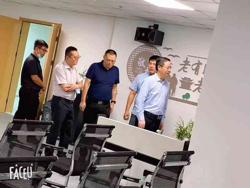 市民政局辅导前来西青333体育智慧为老服务中心调研领导工作