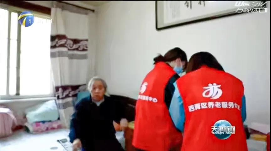 20211130101151917 333体育-全网最有氛围的体育赛事直播平台