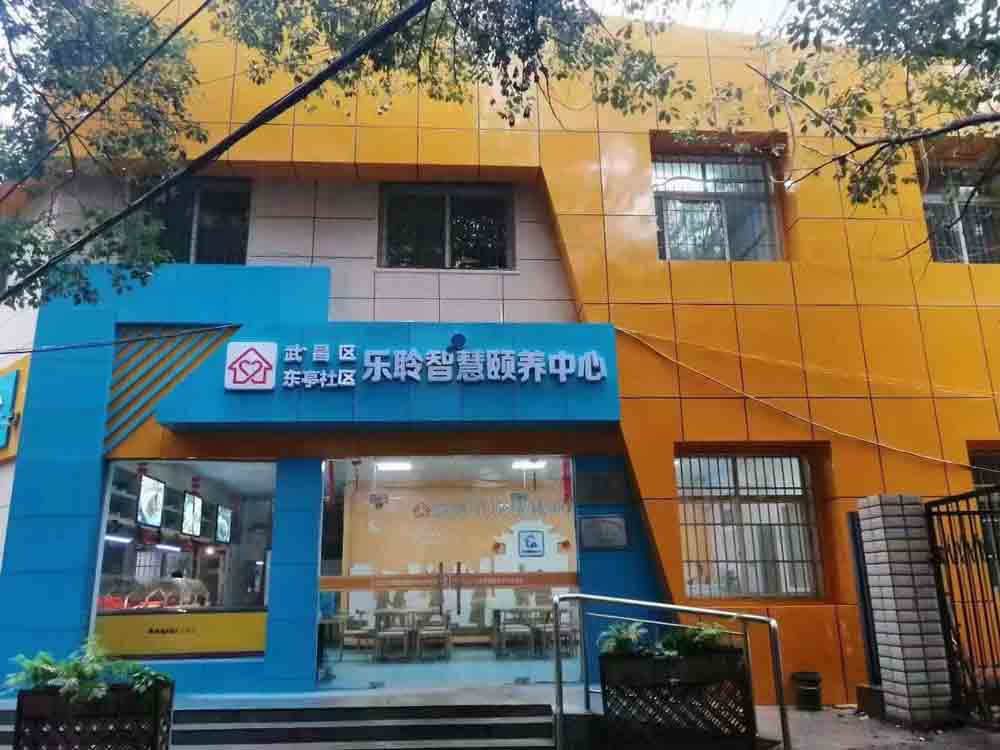 20240702094505454 333体育-全网最有氛围的体育赛事直播平台