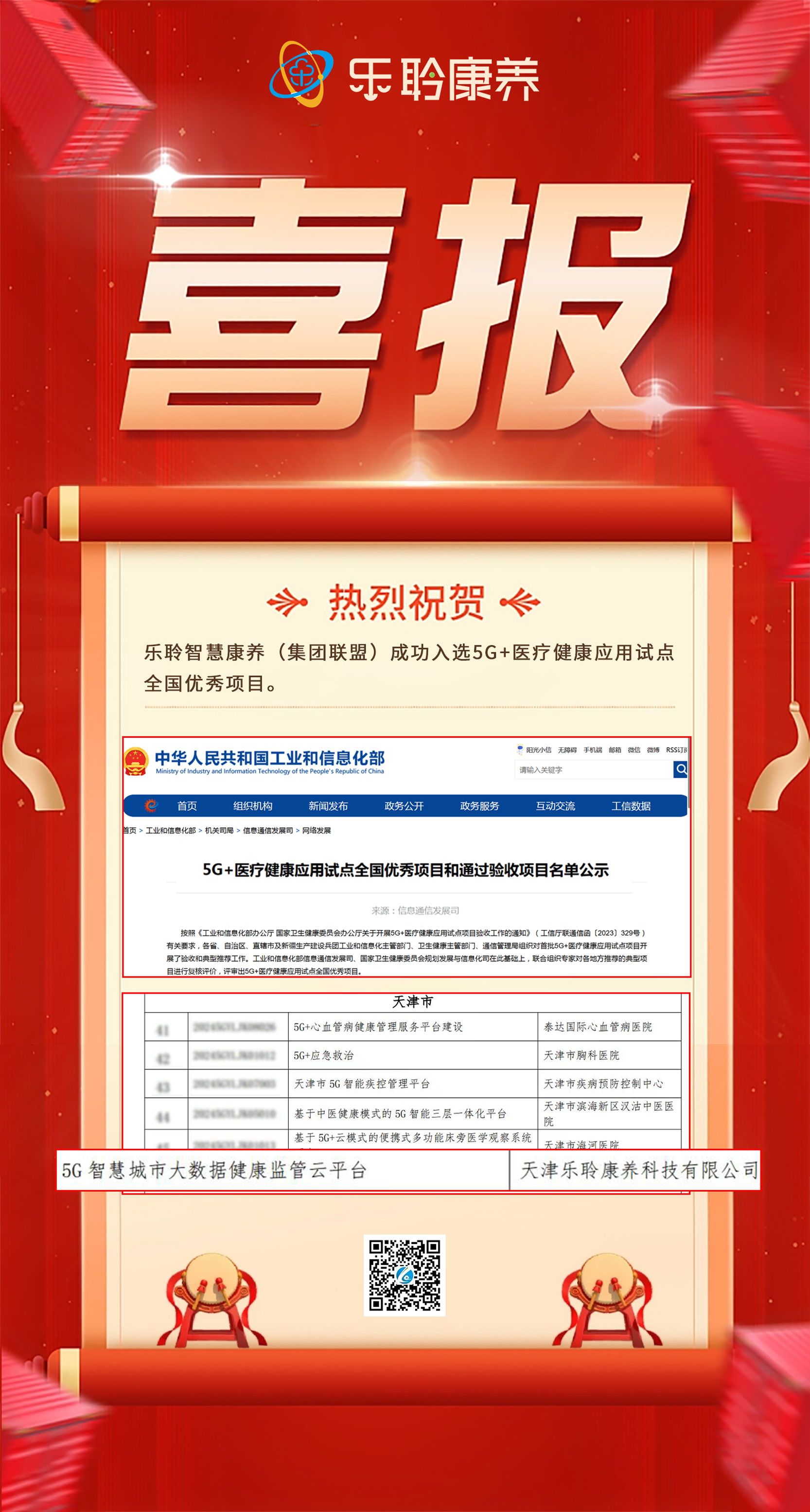 333体育-全网最有氛围的体育赛事直播平台