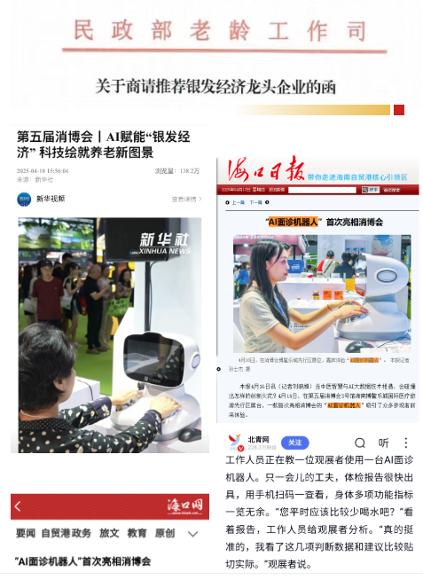 20250423042836503 333体育-全网最有氛围的体育赛事直播平台
