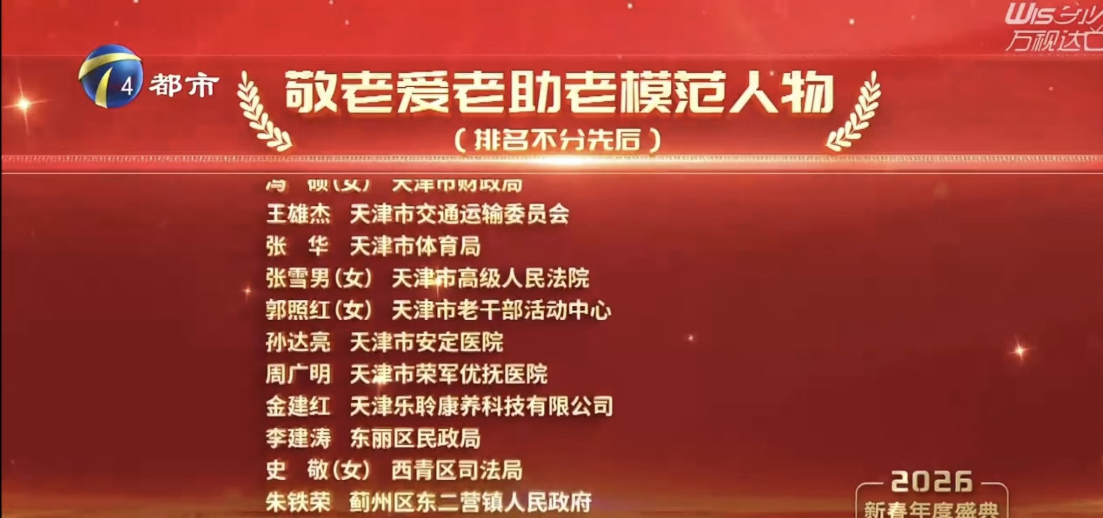 333体育-全网最有氛围的体育赛事直播平台