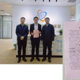 和平区孙副区长一行莅临333体育调研领导，点赞智慧康养创新