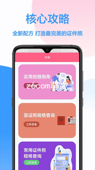 z6com尊龙