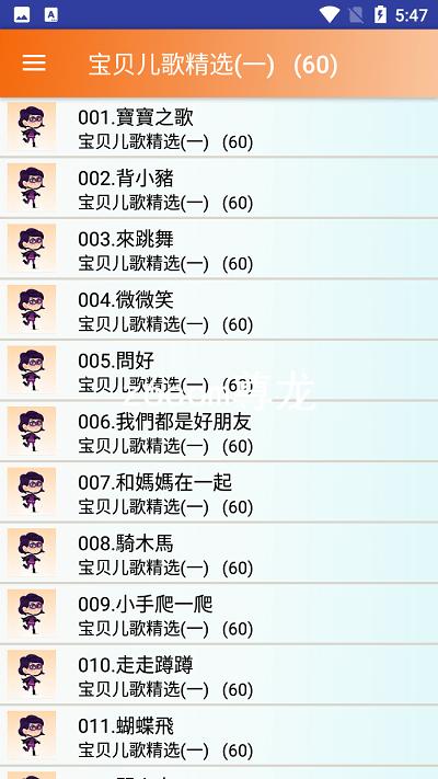 z6com尊龙
