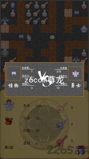 z6com尊龙