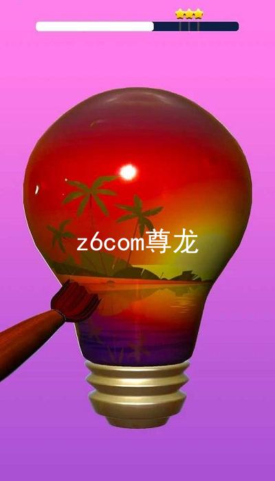 z6com尊龙