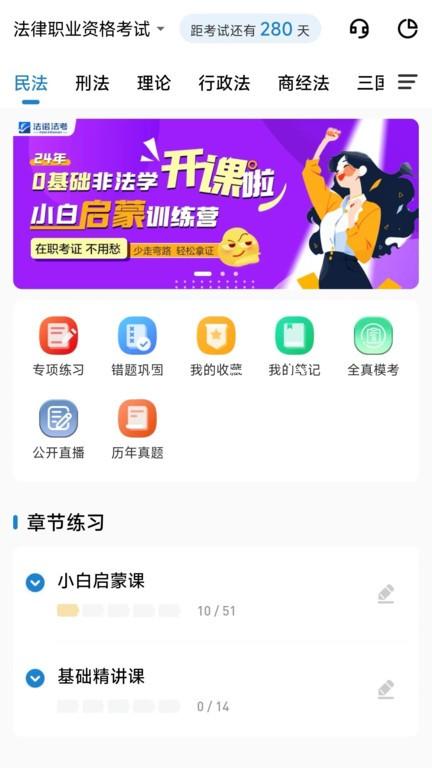 z6com尊龙