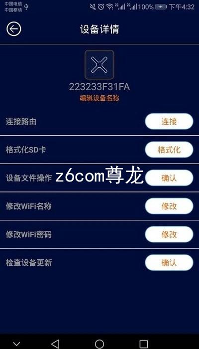 z6com尊龙