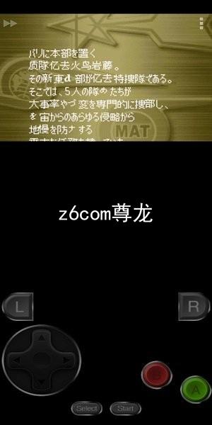 z6com尊龙
